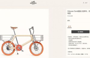 爱马仕新款自行车售价16.5万