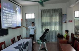 启明团队受邀赴乐昌市寨头村作天文科普和观测 