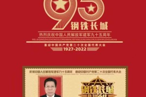 邓泗洲对话中国当代著名书法慈善艺术家江剑锋